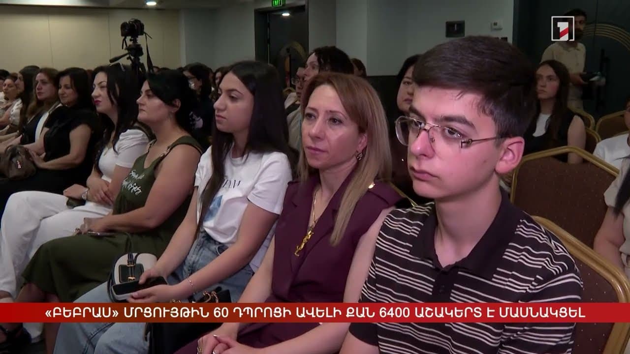 A still from the report on the 2025 award ceremony.